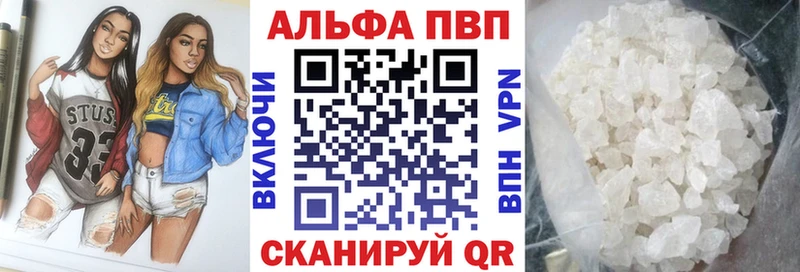 Где можно купить наркотики Сясьстрой A-PVP  КОКАИН  Меф мяу мяу  МАРИХУАНА 