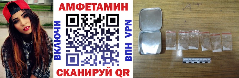 сколько стоит Сясьстрой АМФ 98%