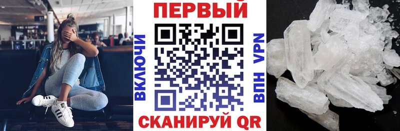 Amphetamine 98% Сясьстрой