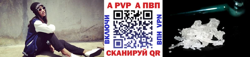Alfa_PVP Соль  закладка  мега маркетплейс  Сясьстрой 