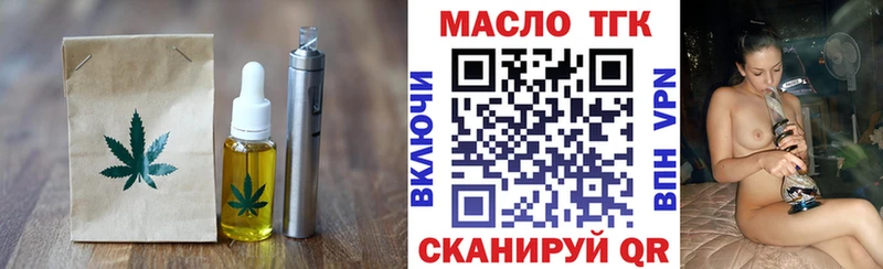 купить  цена  Сясьстрой  Cannafood марихуана 
