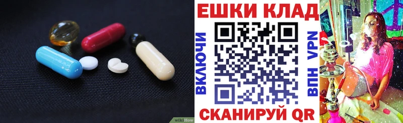 Экстази 300 mg  Сясьстрой 