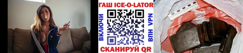 закладка блэк спрут зеркало ГАШИШ убойный Сясьстрой