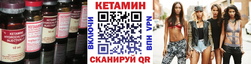 что такое   Сясьстрой  Кетамин ketamine 