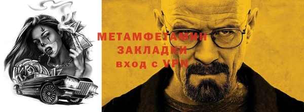 трава Абдулино