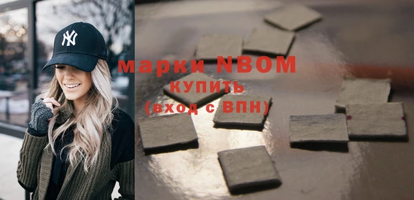 кокаин премиум Абаза