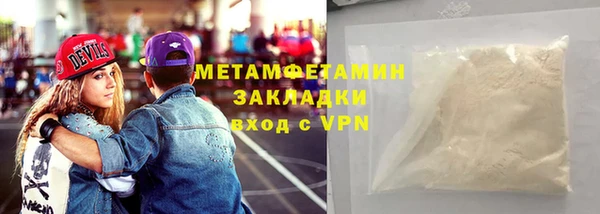 трава Абдулино