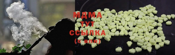 трава Абдулино