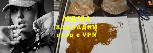 кокаин премиум Абаза