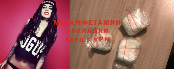 трава Абдулино