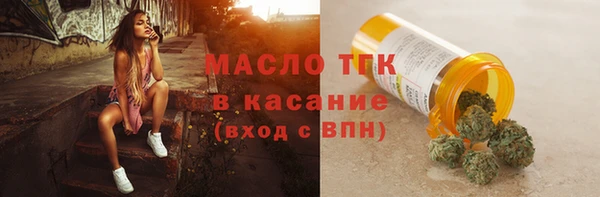 кокаин премиум Абаза