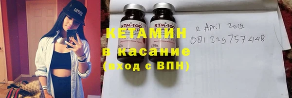 трава Абдулино