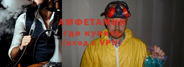 кокаин премиум Абаза