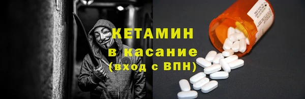 трава Абдулино