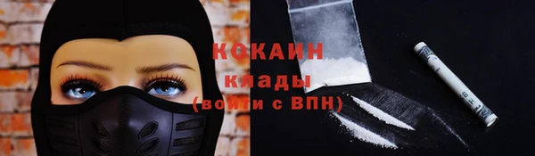 трава Абдулино