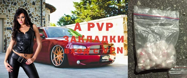 a pvp Абинск