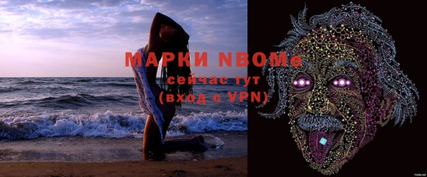 кокаин премиум Абаза