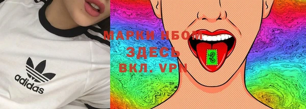 трава Абдулино