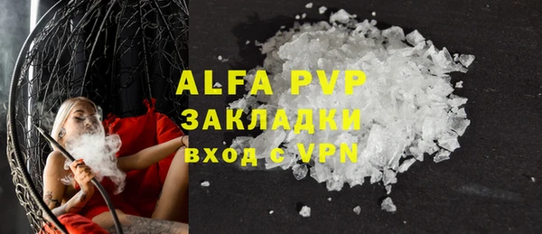 кокаин премиум Абаза