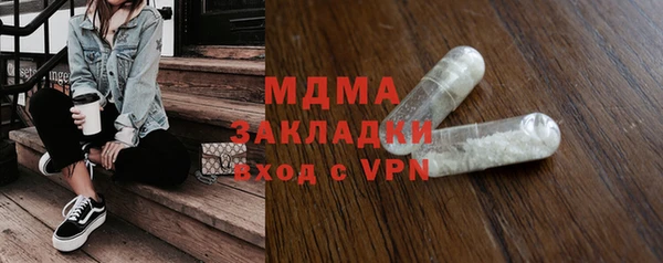 кокаин премиум Абаза