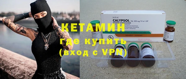 кокаин премиум Абаза