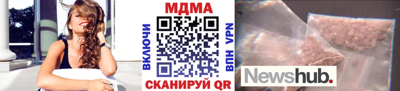 MDMA Molly  Сясьстрой 