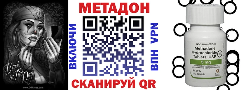 Метадон мёд Сясьстрой