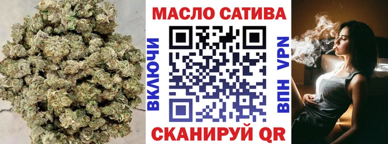 продажа наркотиков  Сясьстрой  Дистиллят ТГК концентрат 